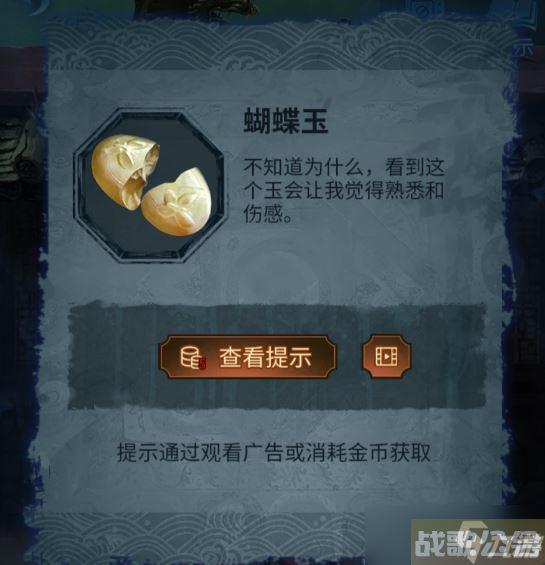 《无间梦境》第五章攻略,无间梦境资讯
