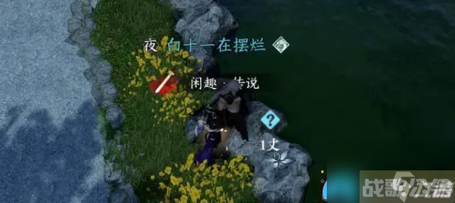 逆水寒解锁勘谜者隐藏身份，揭开神秘面纱,逆水寒手游资讯