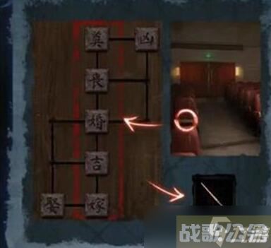 纸嫁衣5第一章盒子密码是什么