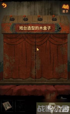 纸嫁衣5无间梦境第三章怎么过,无间梦境资讯