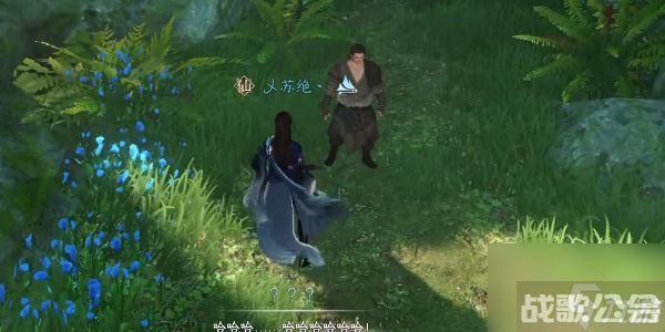《逆水寒手游》悲喜神功获取攻略,逆水寒手游资讯