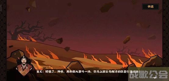 无悔华夏逐鹿之战怎么打-无悔华夏逐鹿之战怎么打三星道具获取攻略