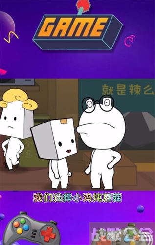 逃离纸盒镇第二关怎么过-逃离纸盒镇第二关怎么过关新手开荒攻略