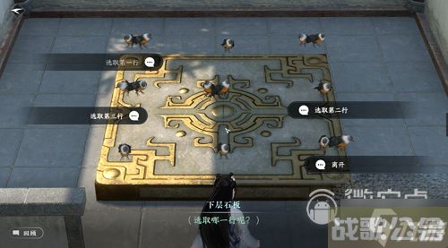 逆水寒手游饮者追命图文通关指南,逆水寒手游资讯