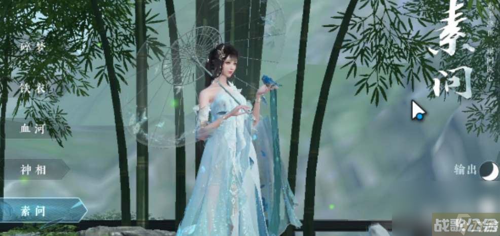 逆水寒手游公测第一天等级上限说明
