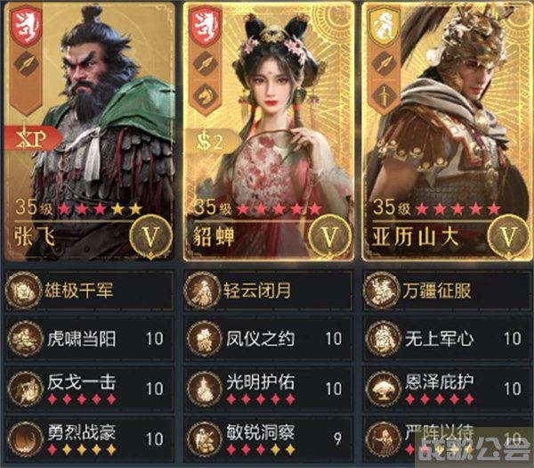 重返帝国s6阵容排行榜-重返帝国什么时候公测新手升级攻略