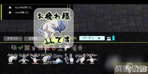 《蓝色协议》副本怎么组队？副本组队方法介绍