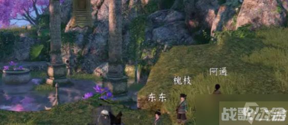 逆水寒手游安水鸣钟探索任务怎么做