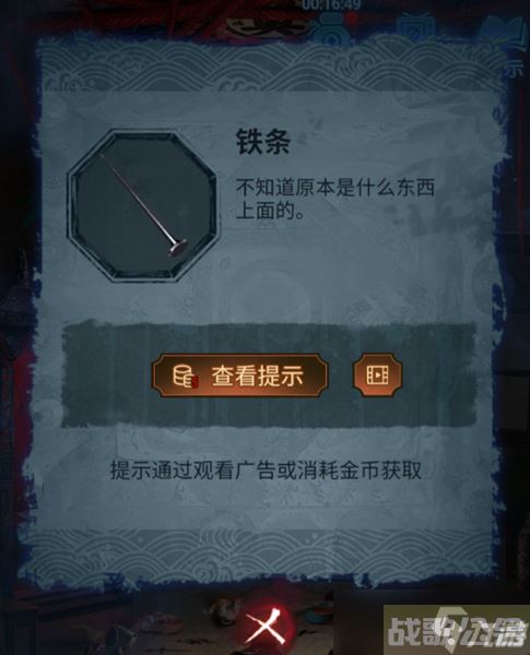 《纸嫁衣5无间梦境》第五章通关攻略,无间梦境资讯