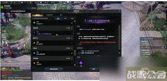 命运方舟狂战士觉醒任务怎么做,命运方舟资讯