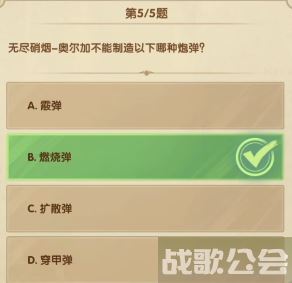 剑与远征诗社竞答第一天答案2023.7 -剑与远征 答题答案攻略分享