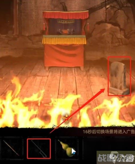 《纸嫁衣5无间梦境》第四章解谜教学 第四章解谜怎么做,无间梦境资讯