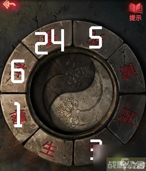 纸嫁衣2第二章图文攻略,纸嫁衣2资讯