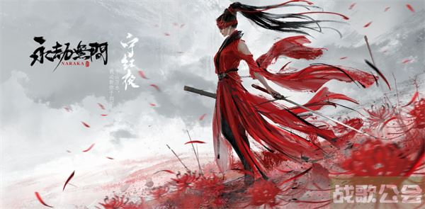 永劫无间阔刀儿怎么玩-永劫无间 阔刀怎么玩活动任务攻略