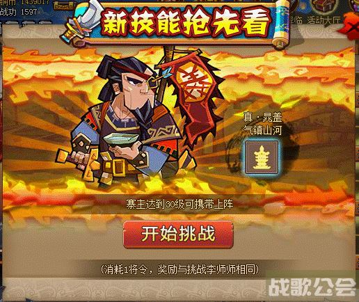 qq水浒红武将(水浒红武将哪个最好)