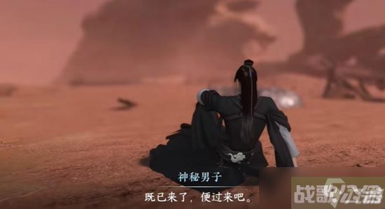 《逆水寒手游》生死奇门奇遇通关攻略,逆水寒手游资讯