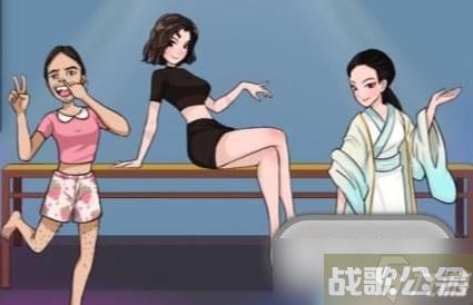 汉字找茬王完成人物换装通关攻略分享