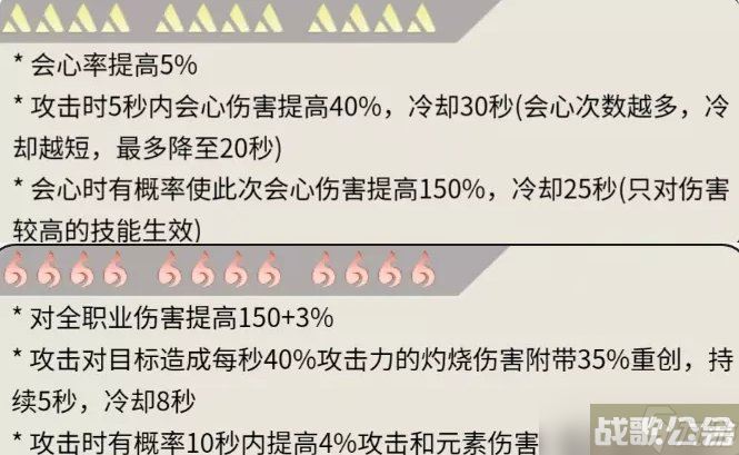 《逆水寒手游》神相萌新怎么玩 神相职业入门玩法推荐,逆水寒手游资讯