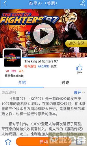 pspgba模拟器下载(psp模拟器免费下载)