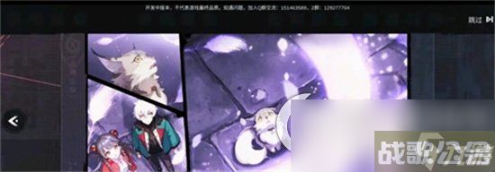 《归龙潮》主线探索技巧是什么 主线探索技巧分享