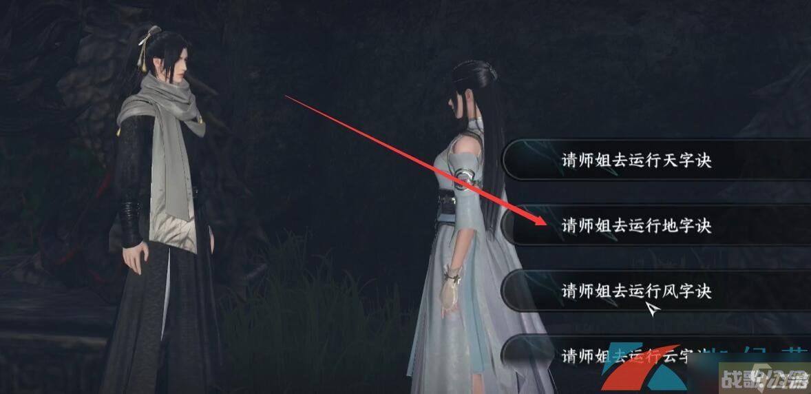 《逆水寒手游》摩崖绝境奇遇任务攻略,逆水寒手游资讯