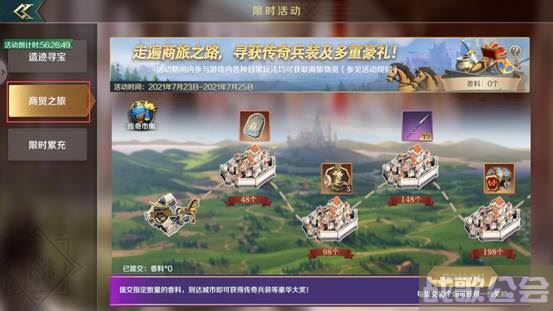 文明与征服兵装如何获得-文明与征服兵种推荐一览