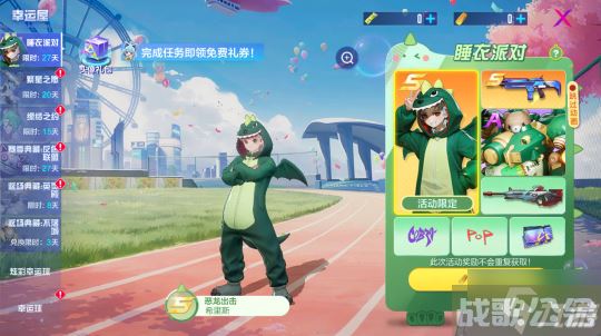 锁定目标，恶龙出击！《机动都市阿尔法》希里斯全新儿童节主题S级外观正式上线！