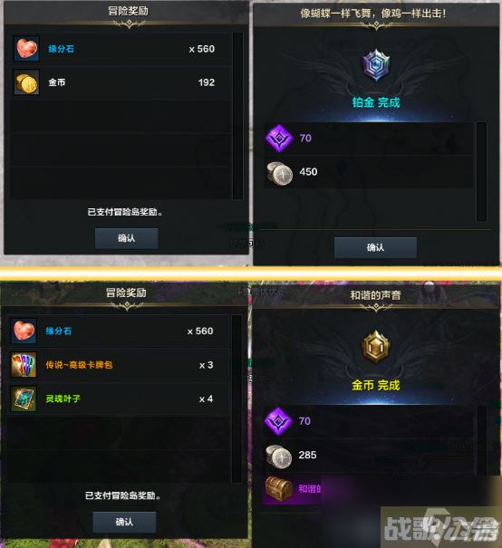 命运方舟冒险岛怎么玩
