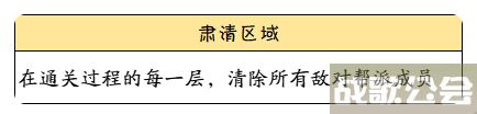 代号街区大任务怎么玩-代号街头赛车活动任务攻略