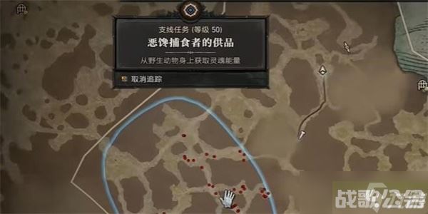 《暗黑破坏神4》恶馋捕食者的供品任务攻略,暗黑破坏神4手游资讯
