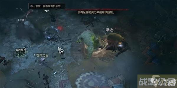 暗黑破坏神4以血还血任务攻略,暗黑破坏神4手游资讯