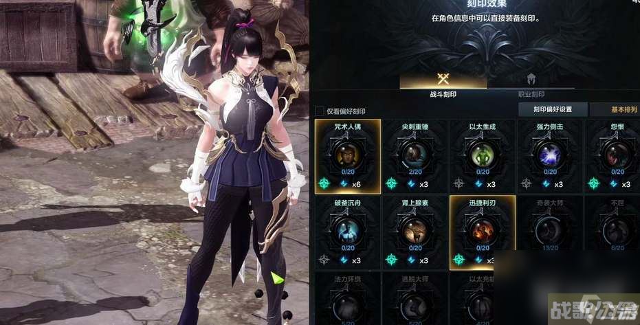 命运方舟气功师技能怎么加点,命运方舟资讯