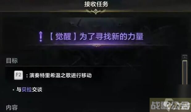 命运方舟大陆顺序是什么