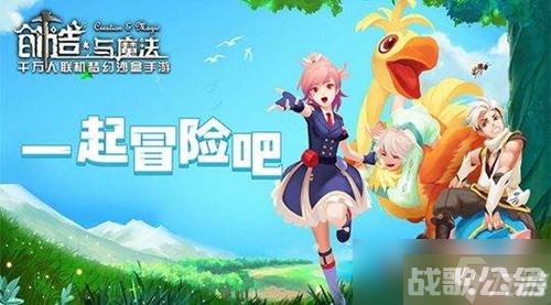 《创造与魔法》2023年7月24日兑换码是什么