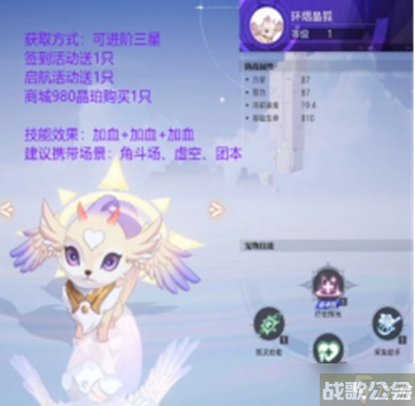 晶核手游宠物怎么选择,晶核手游资讯