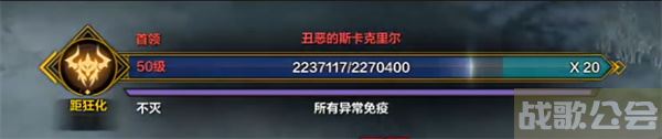 命运方舟魔兽峡谷怎么过-命运方舟魔兽峡谷怎么过活动关卡攻略