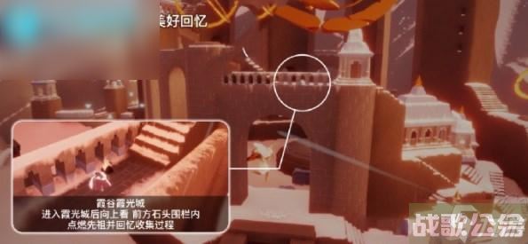 光遇7月24日每日任务怎么过,光遇资讯