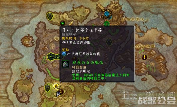 抗魔联军勇士怎么招募(抗魔联军勇士怎么招募人)