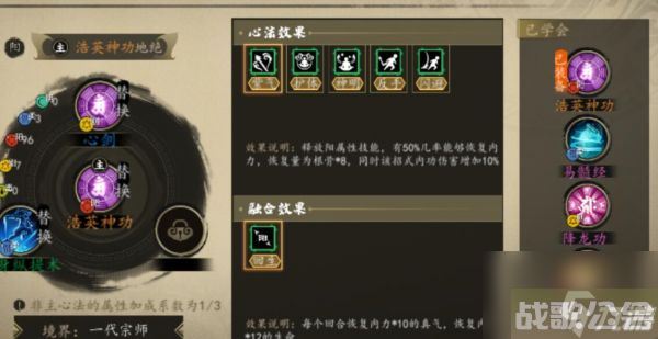 下一站江湖帝王线孟启怎么打 下一站江湖帝王线孟启打法攻略