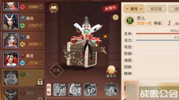 万灵山海之境治疗伙伴哪个好 万灵山海之境治疗伙伴推荐