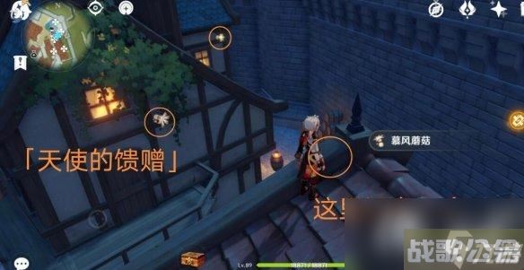 《原神》3.8可莉突破材料慕风蘑菇采集路线推荐？