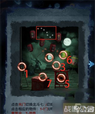 《纸嫁衣5无间梦境》第五章通过方法推荐,无间梦境资讯