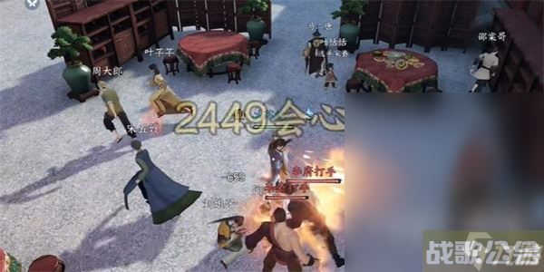 逆水寒手游厨神大赛奇遇任务完成指南,逆水寒手游资讯