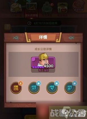 咸鱼之王包工头怎么打,咸鱼之王资讯