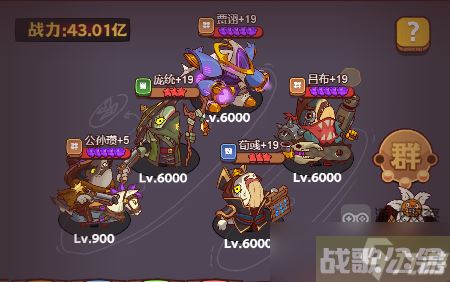 咸鱼之王替身周瑜攻略阵容推荐