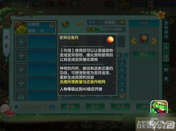 《梦想世界》手游跨平台新 流萤染夏 开启,梦想世界手游资讯