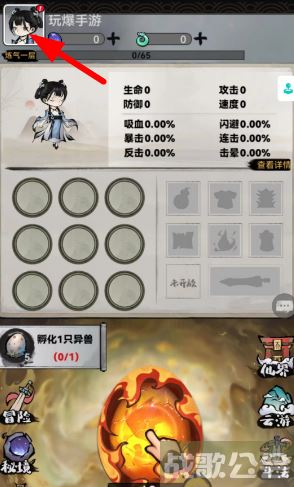 山海北荒卷兑换码在哪里兑换 -山海北荒卷兑换码在哪里兑换攻略分享
