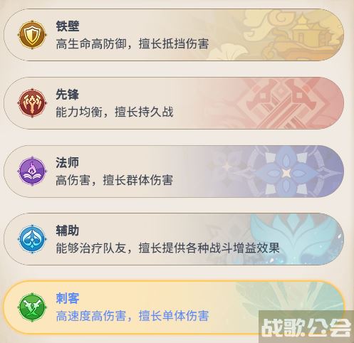 《心之归途》新手必读的攻略,心之归途手游资讯