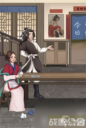就挺秃然的武林外传怎么过 武林外传 在客人到来前将客栈收拾好 通关攻略,就挺秃然的资讯