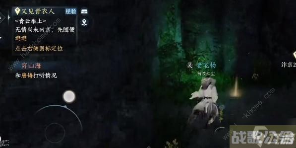 逆水寒手游八袋信物怎么获取 八袋信物获取攻略,逆水寒手游资讯
